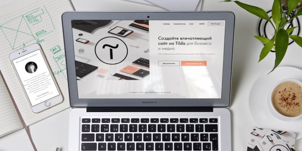 Створити сайт безкоштовно - Digital агенція ADS group