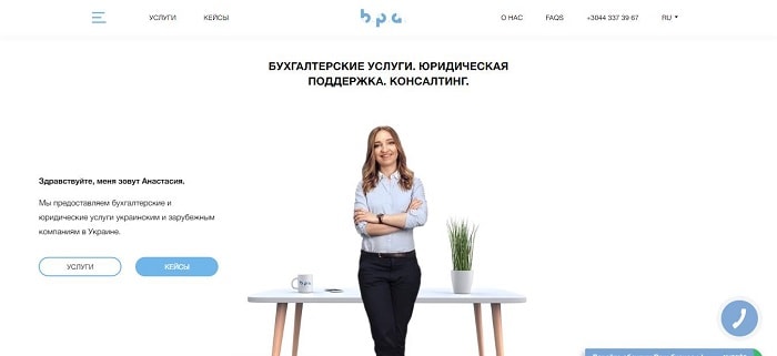 Створення сайту-візитівки - Digital агенція ADS group