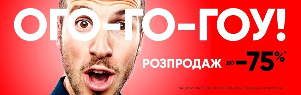 Ціна на сайті: все, що потрібно знати для того, щоб продати - Digital агенція ADS Group